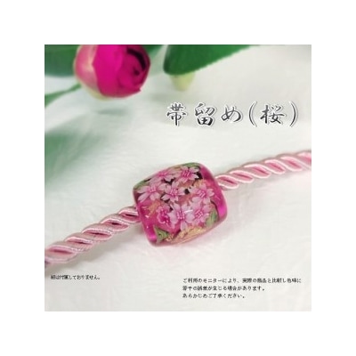 帯留め　選べる3種類(桜)_U01020-1