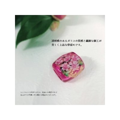 帯留め　選べる3種類(桜)_U01020-1