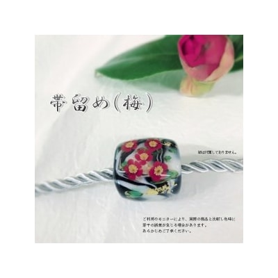 帯留め　選べる3種類(梅)_U01020-3