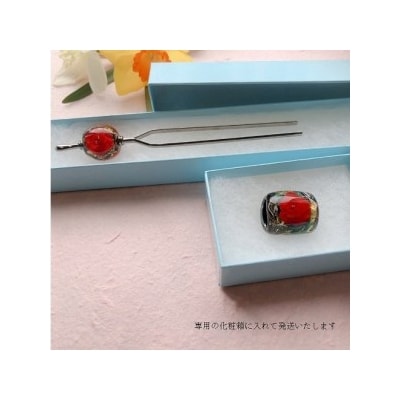 帯留め&かんざしセット　選べる3種類(華)_U01023-1