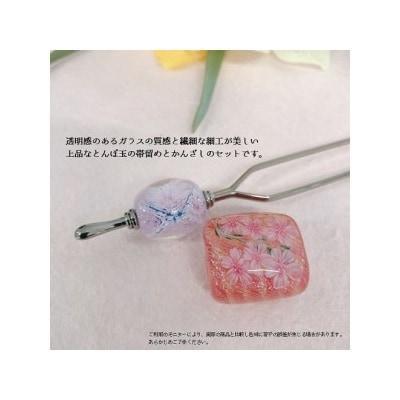 帯留め&かんざしセット　選べる3種類(咲)_U01023-2