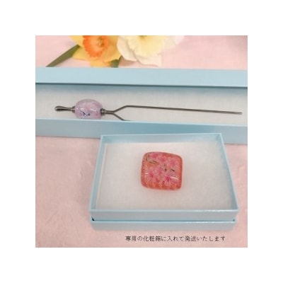 帯留め&かんざしセット　選べる3種類(咲)_U01023-2