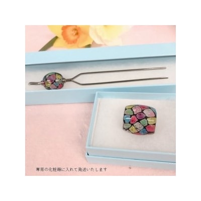 帯留め&かんざしセット　選べる3種類(輝)_U01023-3