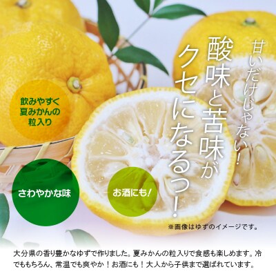 つぶらなユズ　30本_A-I0205