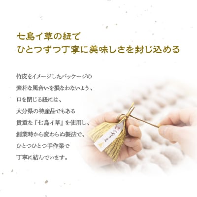 豊後銘菓　やせうま　20個入り_J09017