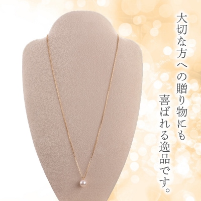 K18　あこや本真珠　パールネックレス　1珠　真珠8.5mm　イエローゴールド_T04001