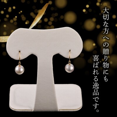 あこや本真珠　ぶら下がりジプシーピアス　真珠7.5mm　K18イエローゴールド_T04003