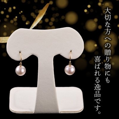 あこや本真珠　ぶら下がりジプシーピアス　真珠8.5mm　K18イエローゴールド_T04004