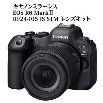 Canon EOS R6 レンズ2個セット