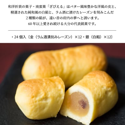 【お歳暮ギフト】ざびえる〈12月13日～20日内にお届け〉_J01025-O