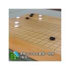 本榧二寸卓上碁盤一枚板(板目)_U01025