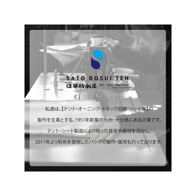 シンプル自立トート　国産4号帆布[B-tote2 S](ホワイト)_T03040_2