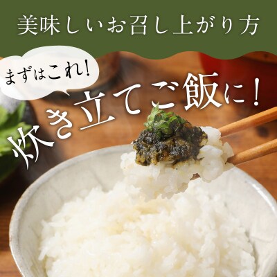 大葉農家のおかず味噌 3個セット_K01014