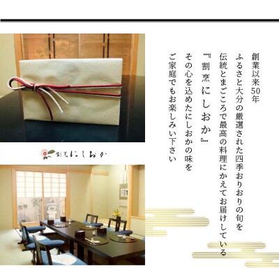 大分老舗の味 ご飯のお供2点セット_K01017