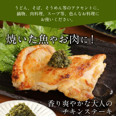 大葉胡椒 4個セット_K01013