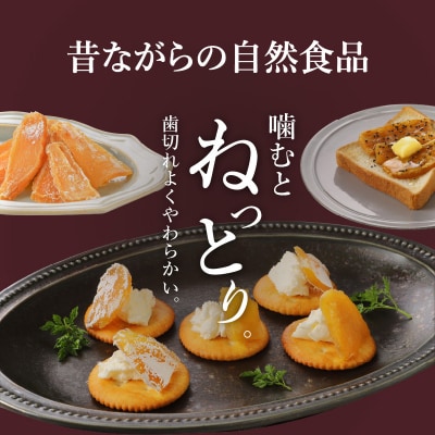大分県の特産品【甘太くん】干し芋100g×4袋_F02006