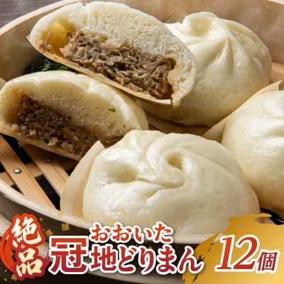おおいた冠地どりまん_J07006