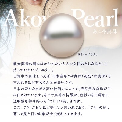 あこや美麗真珠ネックレス  国産越し物・無調色真珠9～9.5mm　全長約45cm_T04008