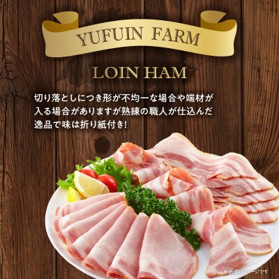 【訳あり】ロースハム(約220g×5P 計1.1kg)_A05075