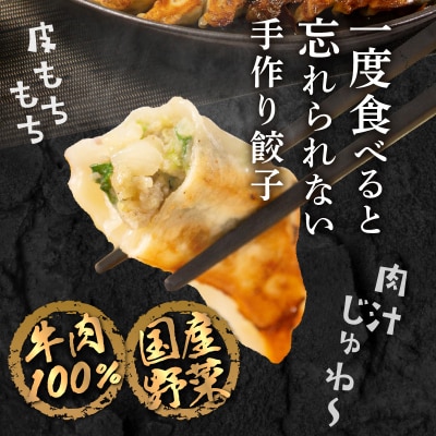 【父の日ギフト】牛肉100%の餃子 華永の華々餃子×かぼす餃子≪6月21日お届け≫_A07004-C