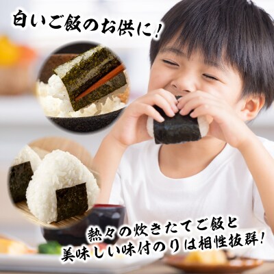 味付のり 100束 (黒)×3袋_E18033