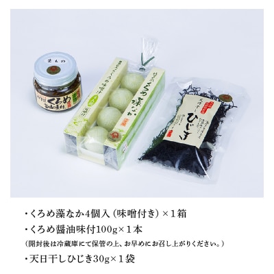 関の磯もの_E22008