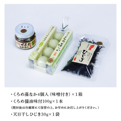 関の磯もの_E22008