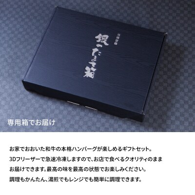 【お歳暮】おおいた和牛100%ハンバーグセット　4個約640g_A05051-O