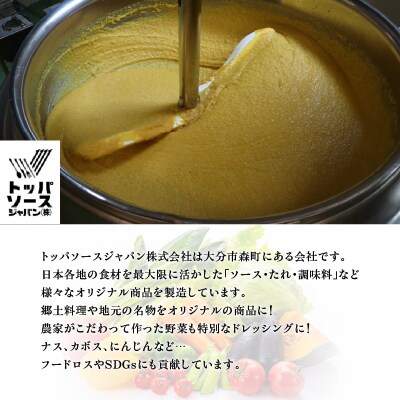 【お歳暮】大分県産かぼす・豊後牛を使った 6点詰め合わせギフト_M04020-O