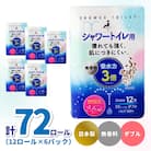 トイレットペーパー ふんわりやさしい吸水力3倍シャワートイレ用(12ロール×6P)_R18002