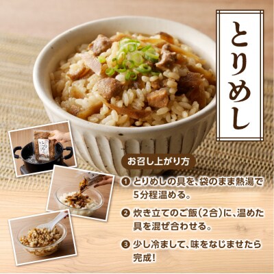 おおいた郷土食セット_A03046