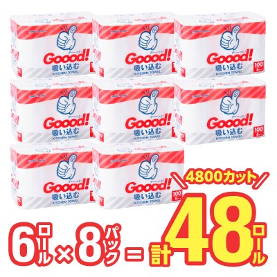 グッと吸い込むキッチンタオル100カット(6ロール×8パック)(キッチンペーパー)_R18003