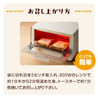 【母の日ギフト】トースターでカリっと!ホットサンド詰め合せ≪5月10日お届け≫_B06005-H