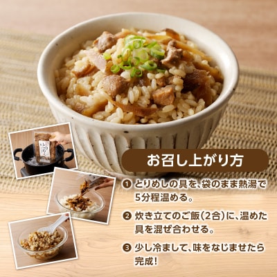 大分とりめし 10袋セット_A03051