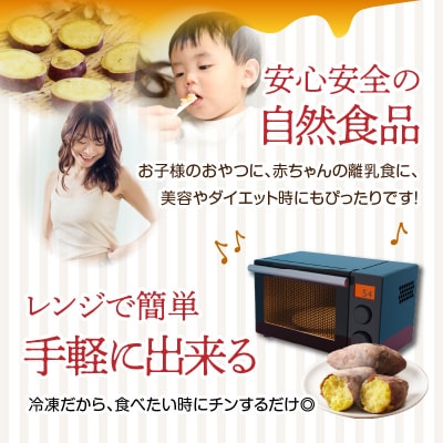 焼芋「甘太くん」ひみつの黄蜜芋 6袋_F02013