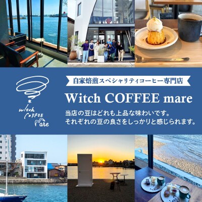 スペシャルティコーヒー コーヒー豆100g×3袋入り ギフトセット_I04009