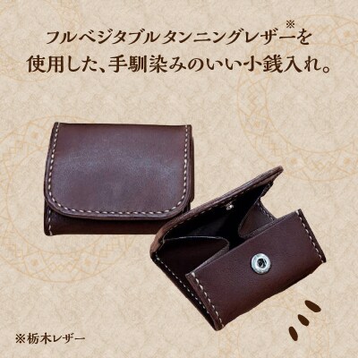 BOX型コインケース(赤)_T06004-RED