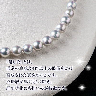 あこや美麗真珠ネックレス&ピアス 8.5～9mm+珊瑚パール 全長約45cm_T04009-P
