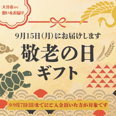 【敬老の日ギフト】おおいた和牛 モモサイコロステーキ 500g《9月15日お届け》_A01141-K