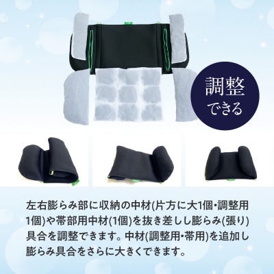 姿勢に合わせてベストな形状に可変!姿勢維持クッション ツイン ピース Mサイズ_R11009