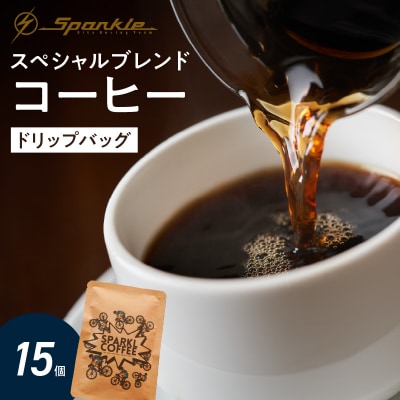 Sparkle Oita Racing Teamvf[X hbvobO 15_I04010