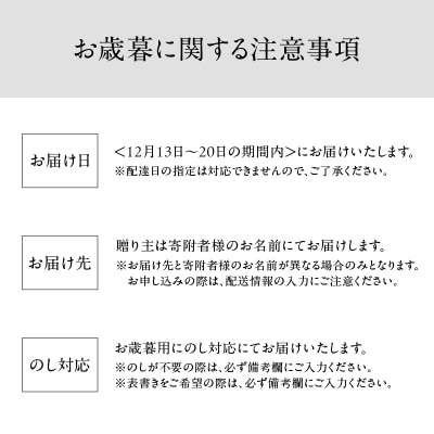 【お歳暮ギフト】おおいた和牛 生ハム 200g〈12月13日～20日内にお届け〉_A05053-O