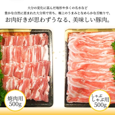 【お歳暮ギフト】米の恵み 豚バラセット 約1kg〈12月13日～20日内にお届け〉_A02012-O