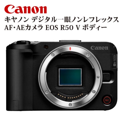 キヤノン デジタル一眼ノンレフレックス AF・AEカメラ EOS R50 V ボディー_R16003