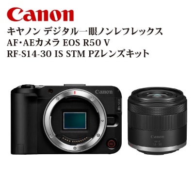 キヤノン EOS R50 V・RF-S14-30 IS STM PZレンズキット_R16004