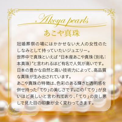 【母の日】あこや本真珠ピアス 7mm K14ホワイトゴールド≪5月10日お届け≫_R14086-H