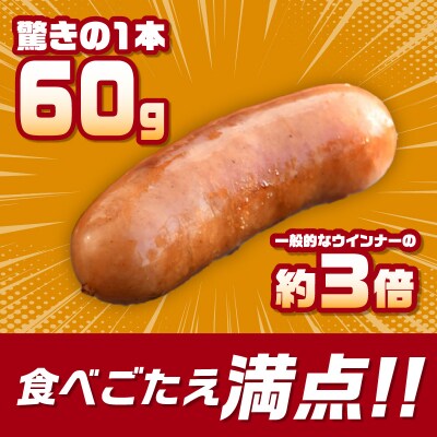 あらびきフランク&切り落しベーコン1.5kgセット_A05073