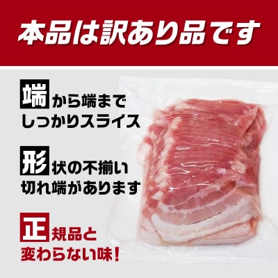 【訳あり】ベーコン(約180g×5P 計900g)_A05074