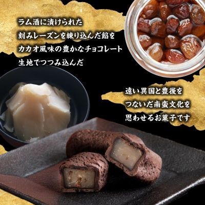 【父の日ギフト】 南蛮菓 Bungo(ぶんご) 18個入り ≪6月21日お届け≫_J01048-C