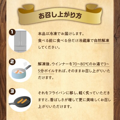 【お中元】あらびきフランクフルトソーセージ&チーズ入りフランクフルトソーセージ_A05044-S